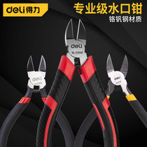Able water port pliers 5 inch 6 inch pliers tungsten steel thin blades single-edge industrial grade stainless steel labor-saving water port Mini partial