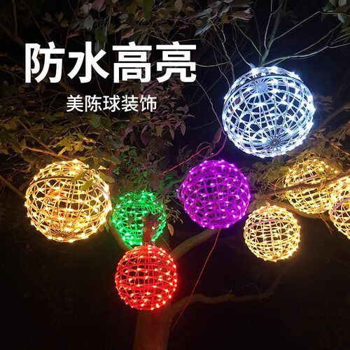 新年红灯笼户外led藤球挂树羊皮灯节日装饰灯工程亮化街道氛围灯 - 图1