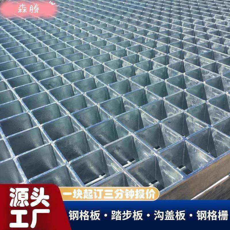 热镀锌格栅板光伏平台检修走道板镀锌钢格板洗车地格栅沟盖板排水,淘宝优惠券,粉丝福利购,淘宝优惠卷