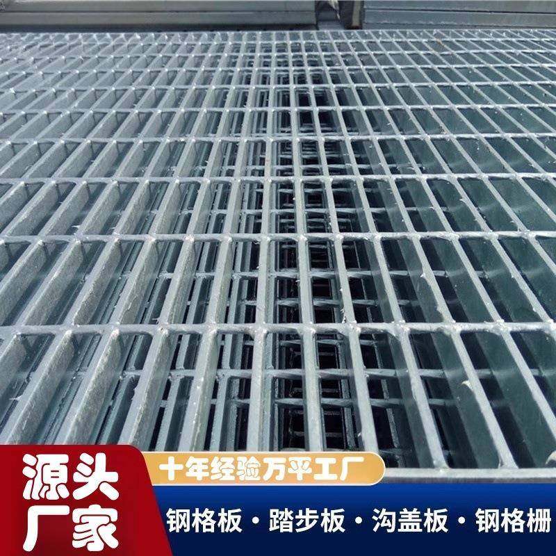 热镀锌格栅板光伏平台检修走道板镀锌钢格板洗车地格栅沟盖板排水,淘宝优惠券,粉丝福利购,淘宝优惠卷
