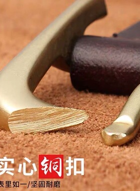 【纯铜扣】纯牛皮针扣送打孔器