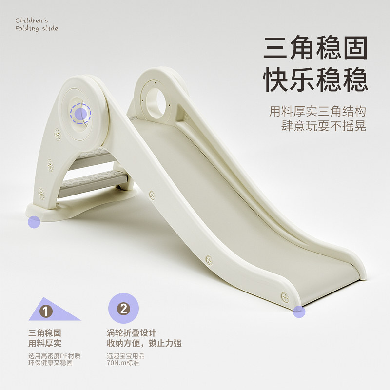 宝宝滑滑梯室内家用小型至小孩玩具 培茵母婴滑梯