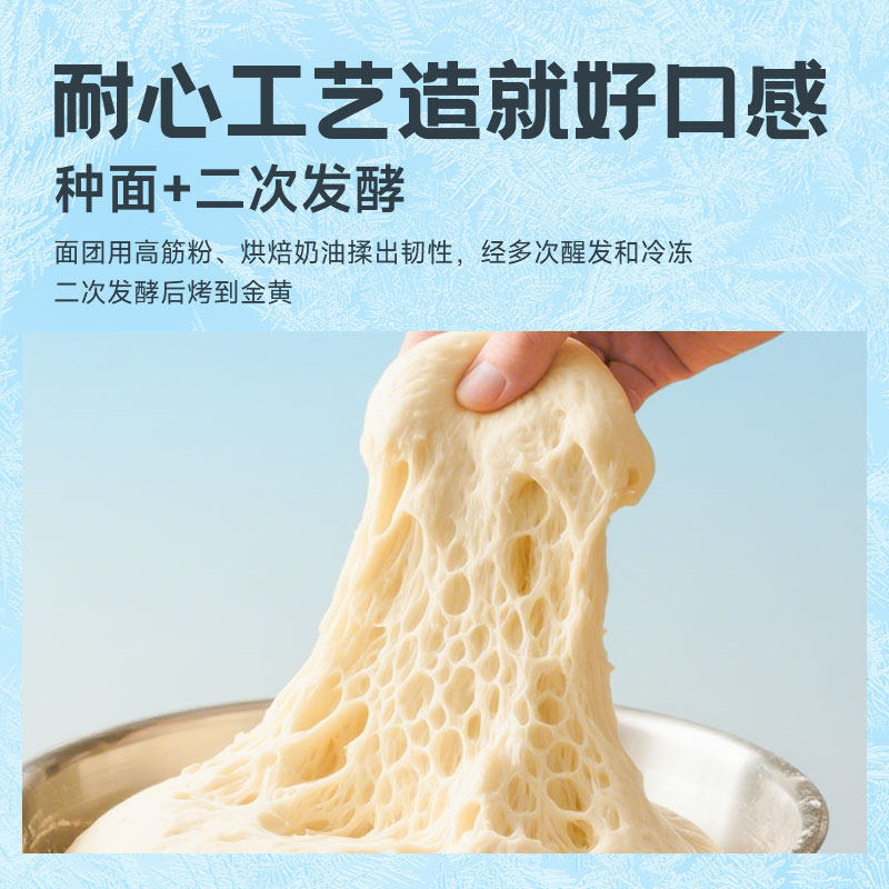 轻烹烹云朵爆浆冰面包动物奶油蛋糕夹心欧包甜品早餐奶油泡芙达3
