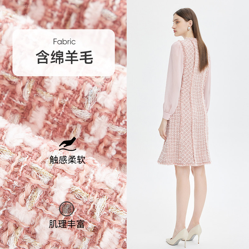 专柜正品马天奴女秋冬粉色小香风连衣裙裙子鱼尾裙修身礼,淘宝优惠券,粉丝福利购,淘宝优惠卷