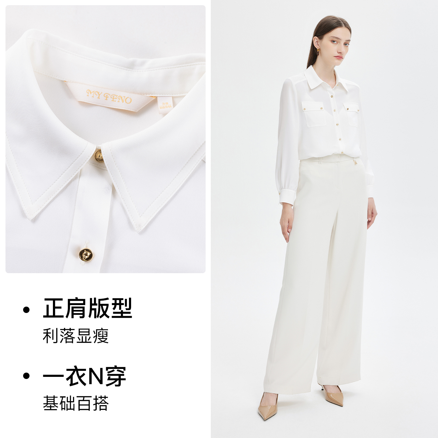 专柜正品马天奴女装秋季气质白衬衫垂感通勤长袖衬衣上衣时尚 - 图2
