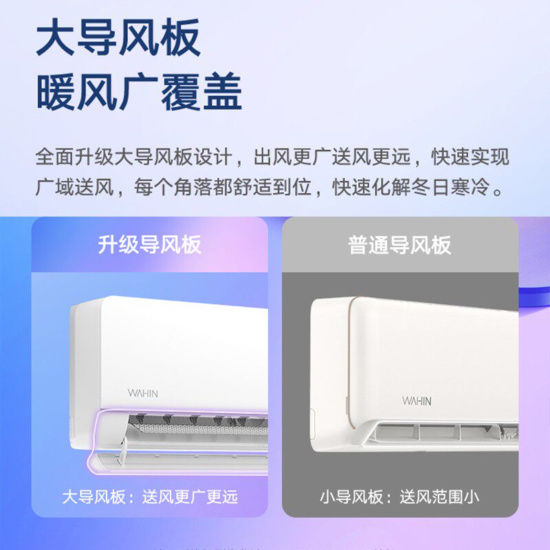 华凌n8hl3挂机2匹p变频空调 华凌金龙易修空调