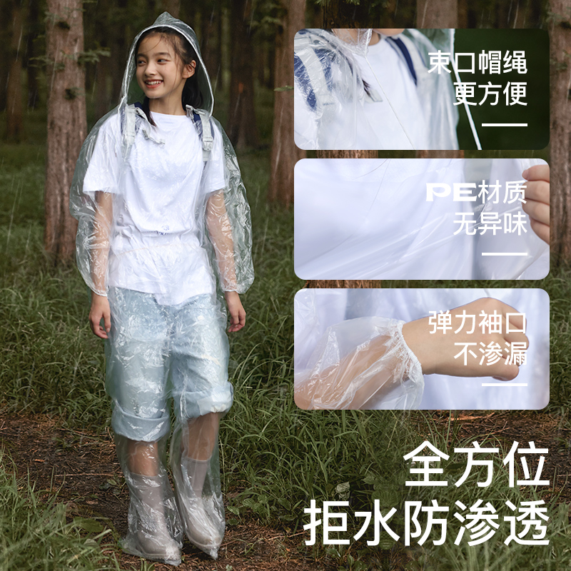 牧萌一次性雨衣儿童雨披便携压缩卡片雨具女成人长款漂流雨裤套装 - 图0