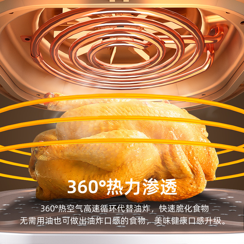 奥克斯智能炸锅家用多功能新款烤箱无油一体机电2025全自动空气电