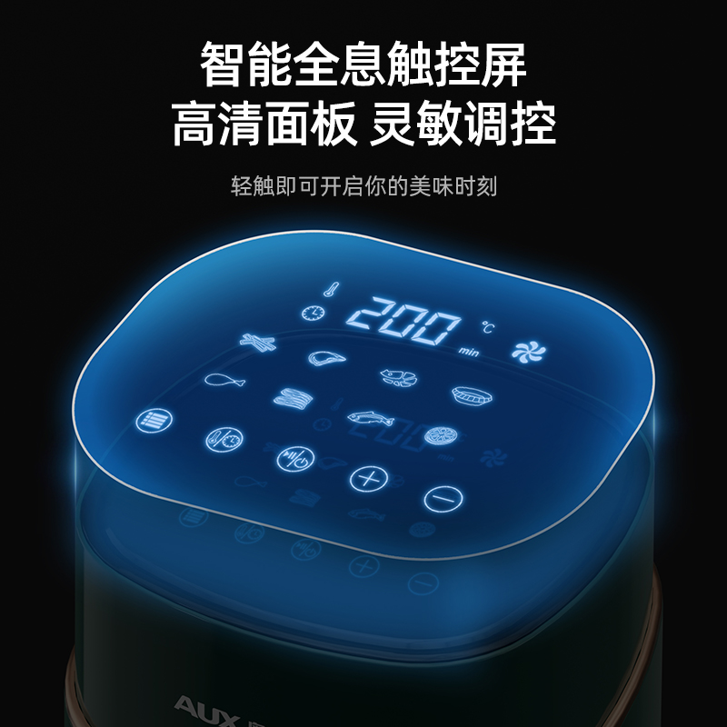 奥克斯可视空气炸锅2025家用新款多功能大容量智能全自动电烤箱