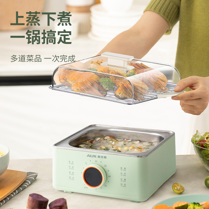 奥克斯电蒸锅炖蒸煮一体早餐机电蒸箱家用三层多功能多层2024新款
