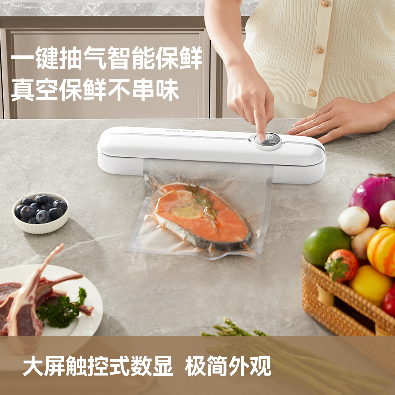奥克斯迷你小型封口机抽真空家用食品袋包装全自动保鲜压缩塑封机