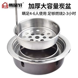 Корейская стиль углеродная жара