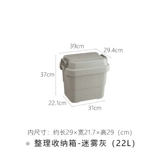 Японский импортный большой ящик для хранения, пластиковая коробка для хранения