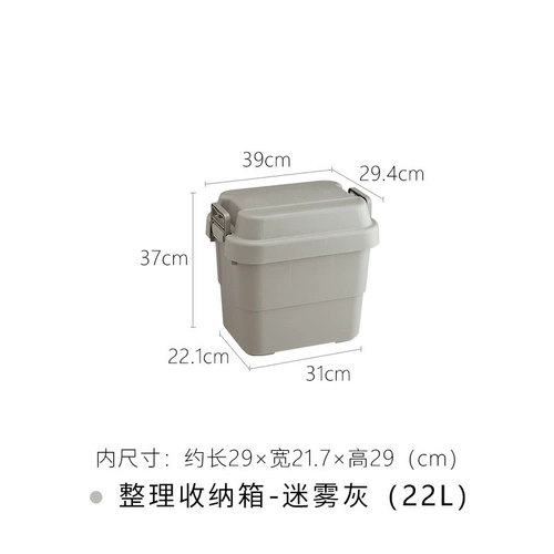 Японский импортный большой ящик для хранения, пластиковая коробка для хранения