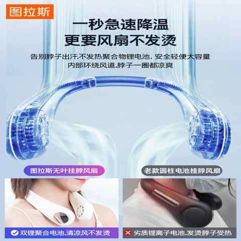 Подвесная шея вентилятор ленивые люди висят шею маленький электрический вентилятор висят портативные охлаждения