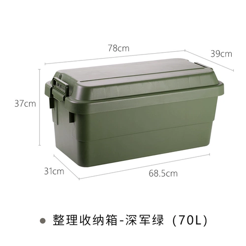Японский импортный большой ящик для хранения, пластиковая коробка для хранения