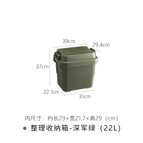 Японский импортный большой ящик для хранения, пластиковая коробка для хранения