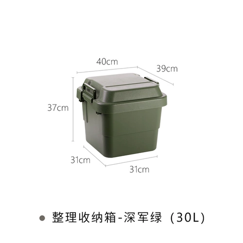 Японский импортный большой ящик для хранения, пластиковая коробка для хранения