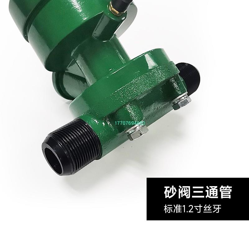 移动喷砂机调砂阀磨料阀气动调沙阀汤姆逊阀气控阀喷砂阀钨钢芯 - 图1