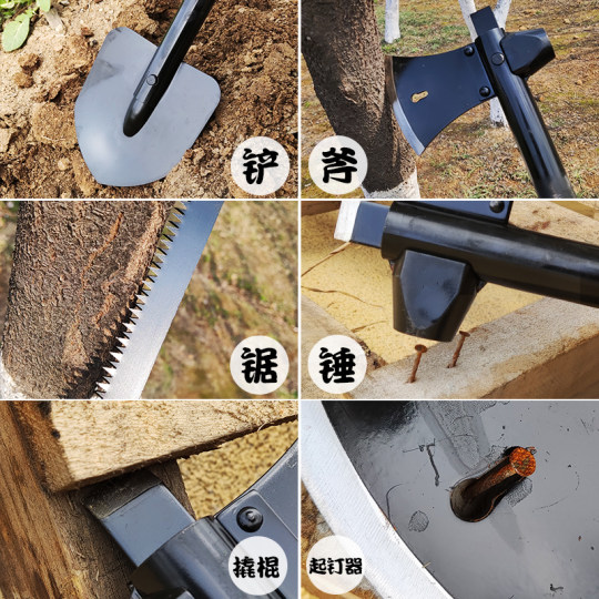 6411户外多用途工兵铲斧锯锤凿应急救援车载三合一多功能组合工具