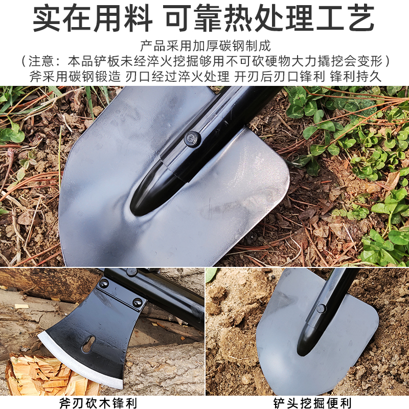 6411户外多用途工兵铲斧锯锤凿应急救援车载三合一多功能组合工具 - 图1