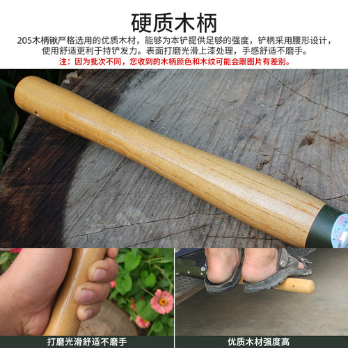 6411工厂205工兵铲子淬火木柄小军锹多功能露营户外钓鱼战备铁锹 - 图2