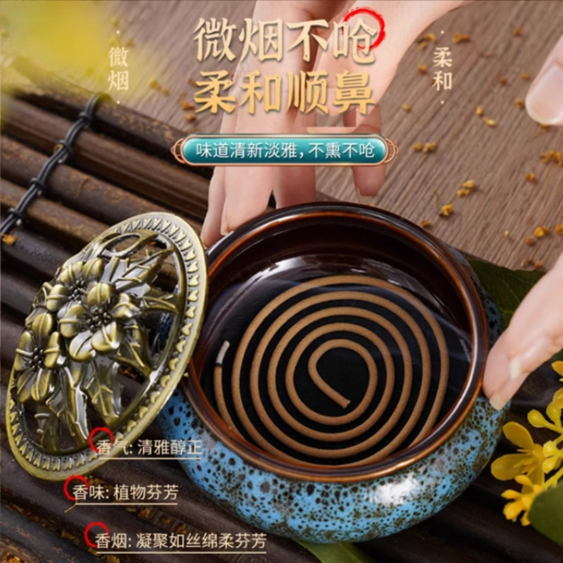 檀香熏香家用室内塔香粒薰衣草塔香炉香薰厕所用卫生间净化空气香,淘宝优惠券,粉丝福利购,淘宝优惠卷