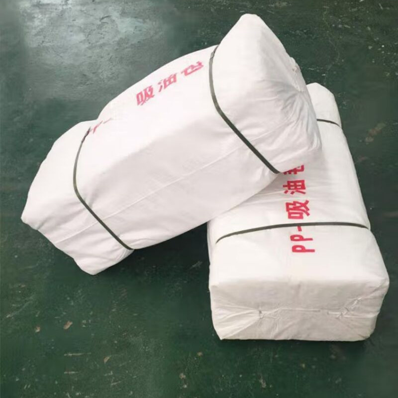 PP-1PP-2工业吸油毡船舶海事溢油漏油加油站应急聚丙烯环保吸油棉,淘宝优惠券,粉丝福利购,淘宝优惠卷