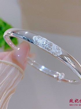 龙凤福字纯银手镯女简约百搭时尚