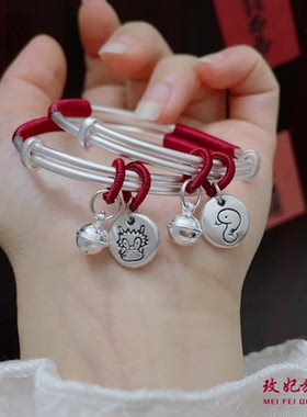 平安喜乐铃铛十二生肖宝宝银手镯