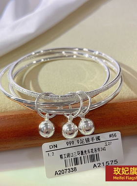 原创设计女银饰正生纯银三生手镯