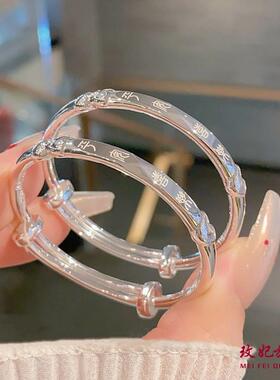 四叶草祥云纯银手镯满月周岁礼物