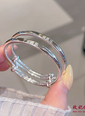 聪明伶俐平安纯银手镯卡通时尚