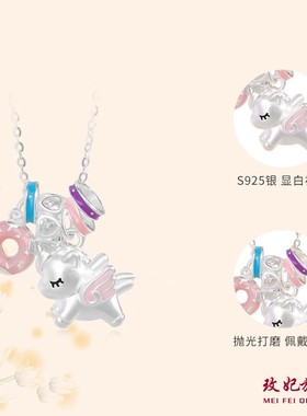 独角兽纯银项链女简约百搭时尚