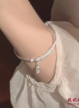 祥云平安喜乐纯银手镯女时尚轻奢