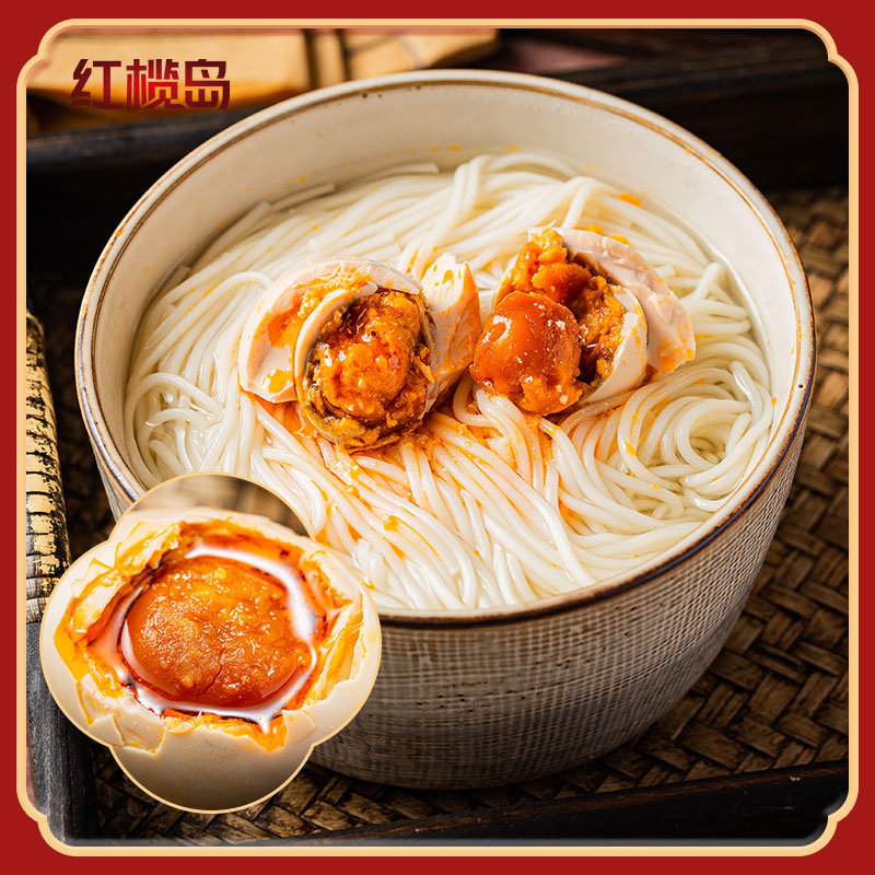 红榄岛烤海鸭蛋特大70克50枚广西北部湾红矮树林正宗流油咸鸭蛋