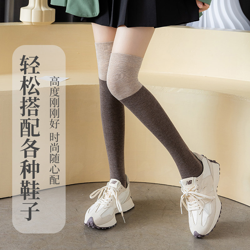 拼色过膝盖长筒袜子女春秋款压力瘦腿显瘦长腿秋冬护膝护腿长袜套,淘宝优惠券,粉丝福利购,淘宝优惠卷