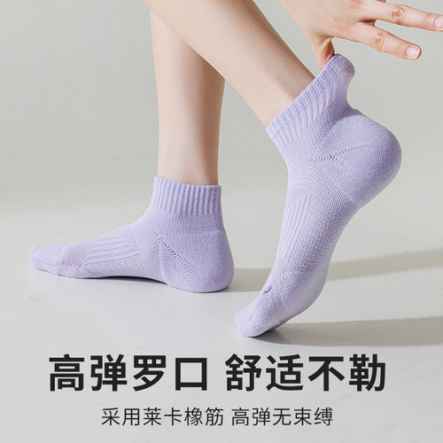 运动袜子女春夏季薄款专业跑步健身跳绳网球羽毛球加厚毛巾底短袜 - 图3