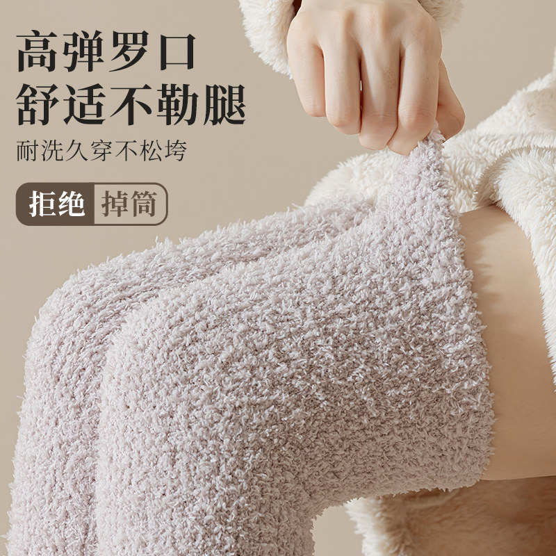 珊瑚绒过膝盖长筒袜子女秋冬季加绒加厚保暖冬天毛毛绒护膝护腿套,淘宝优惠券,粉丝福利购,淘宝优惠卷