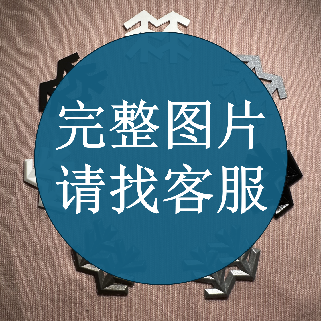 可隆硅胶标立体热转印烫画标高品质3D服装LOGO肩标裤标大量可定制,淘宝优惠券,粉丝福利购,淘宝优惠卷