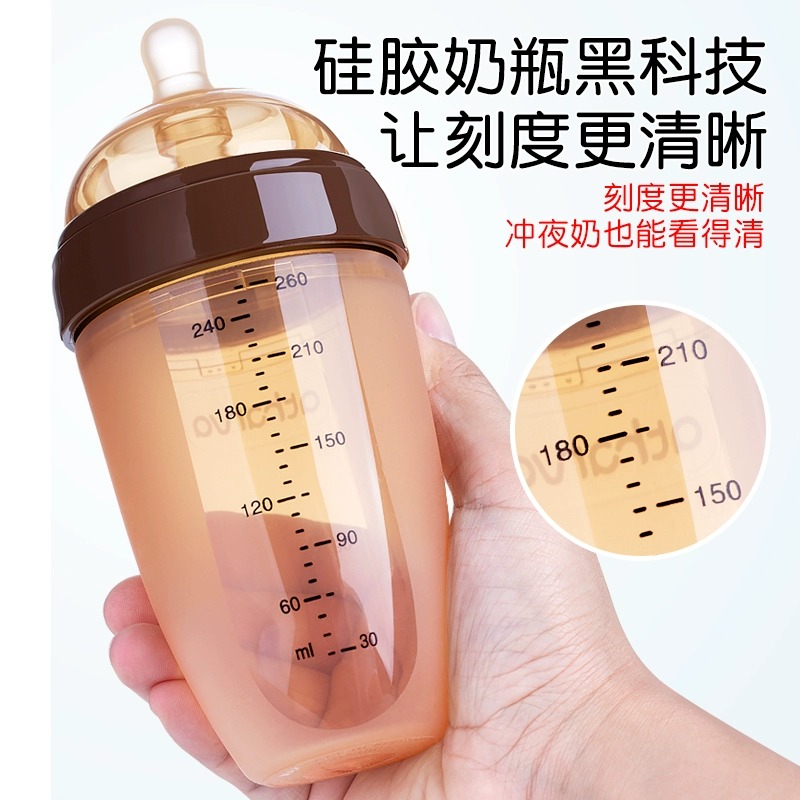 断奶神器奶瓶新生婴儿0到6个月以上宝宝仿母乳的硅胶奶瓶防胀气戒