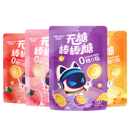【临期清仓】IMINT无糖糖果