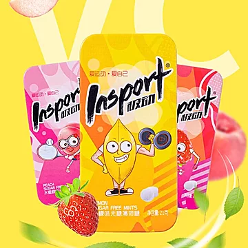 【任选6件】imint无糖薄荷糖[30元优惠券]-寻折猪