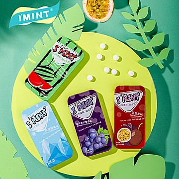 加码10盒！imint无糖薄荷糖[39元优惠券]-寻折猪