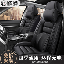 Car Cushions All Season Universal Car Cushion Cover Full Surround Leather Bidet Special Car Special Seat Base Trebhouse Cushion