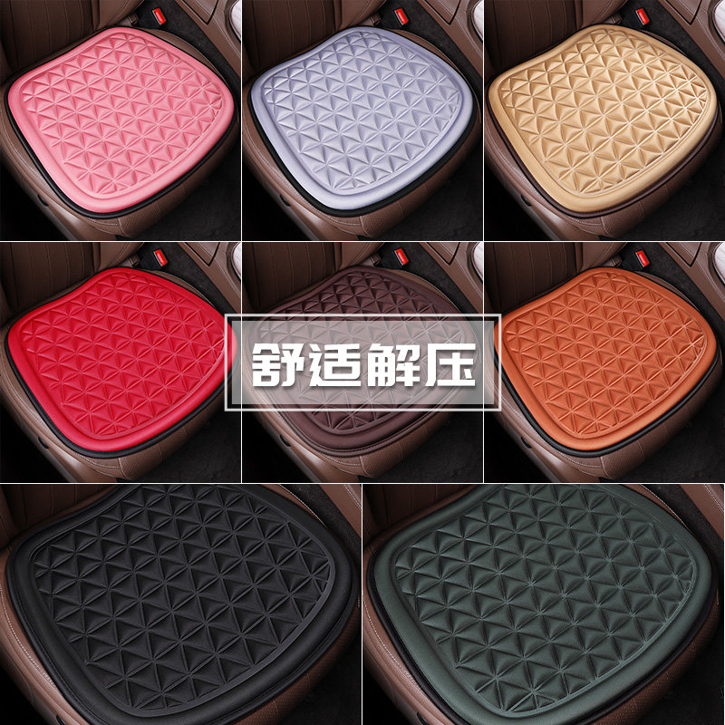 汽车坐垫夏季四季通用单片半包围座垫后排防滑套座