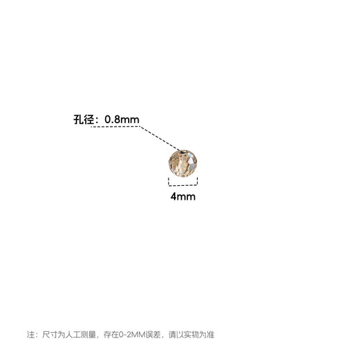 【300颗装】海蒂 4/6/8MM晶晶扁圆多菱小米珠DIY手机链饰品配件 - 图1