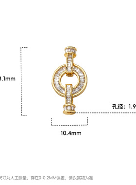 【1颗装】海蒂23MM铜镀真金圆双扣头diy串珠手机链钥匙扣饰品配件