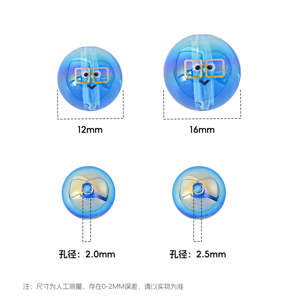 【30颗装】五月天表情圆珠应援wmls物料diy串珠手机链钥匙扣配件 - 图1