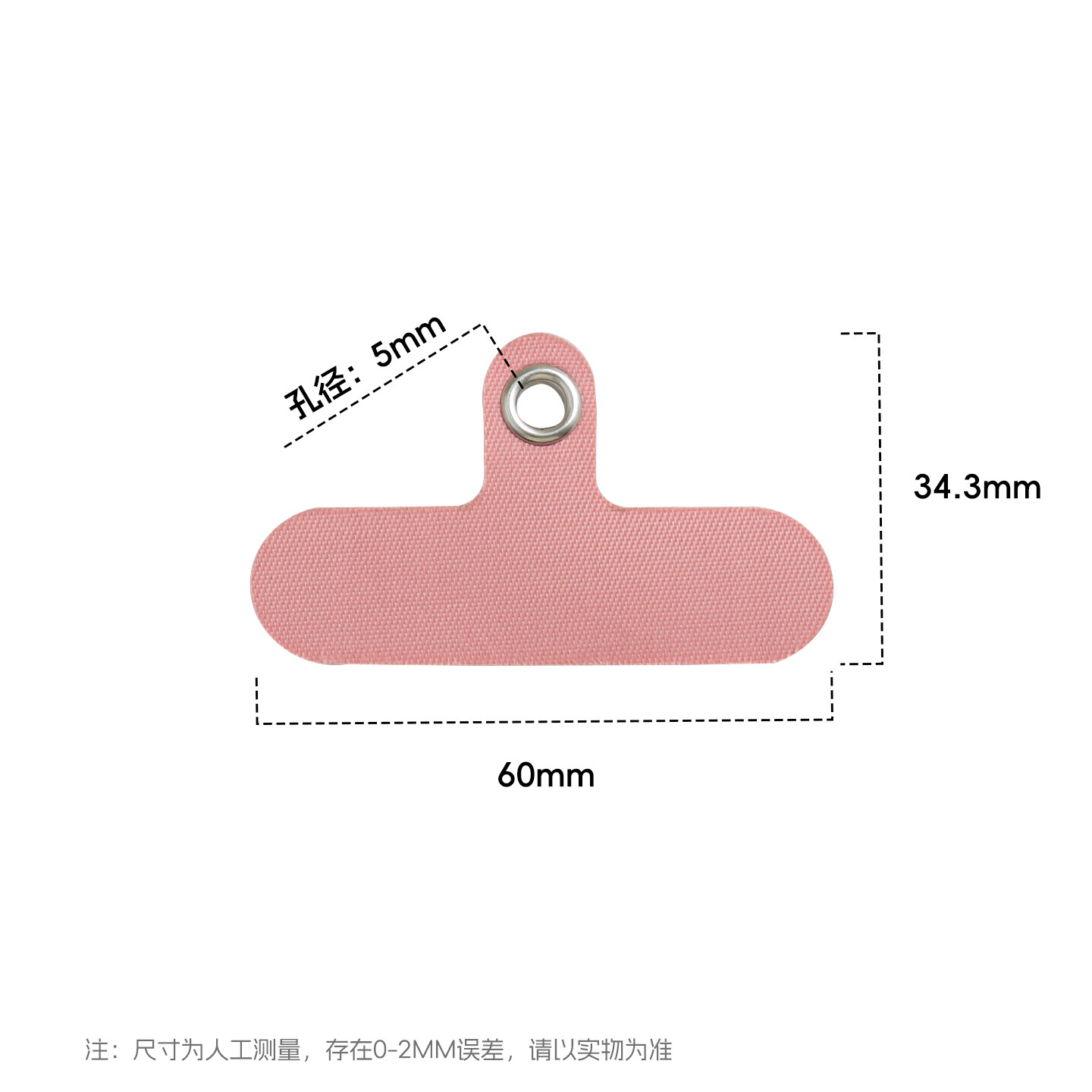【20个装】海蒂人鱼姬60MM简约手机挂绳垫片防丢手机链连接片夹片,淘宝优惠券,粉丝福利购,淘宝优惠卷
